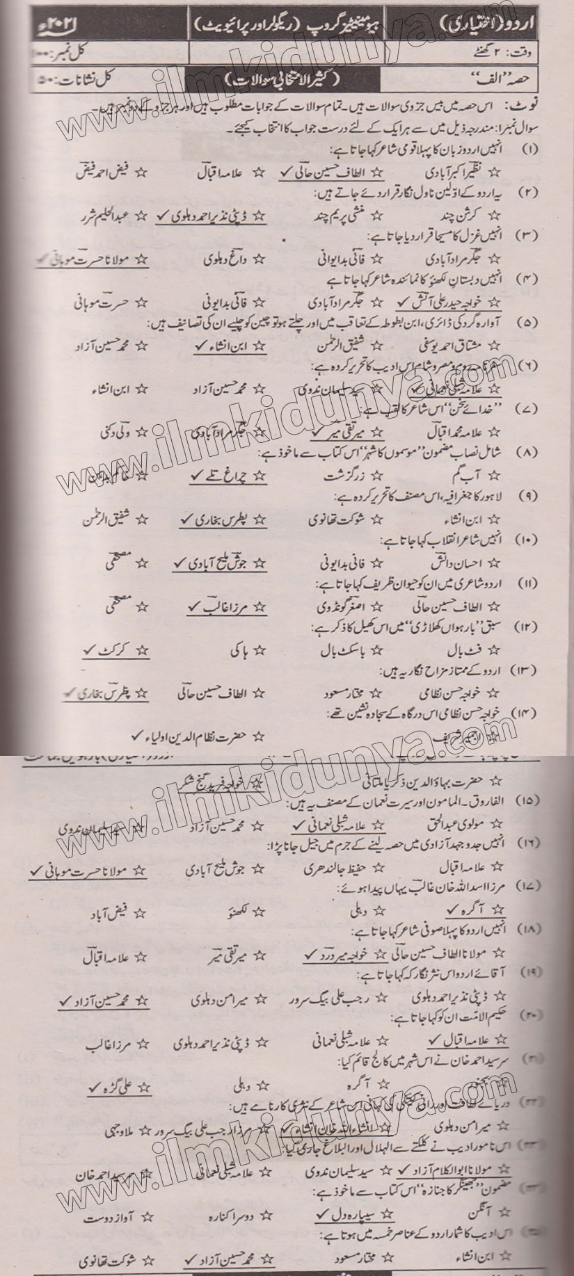 Paper Image